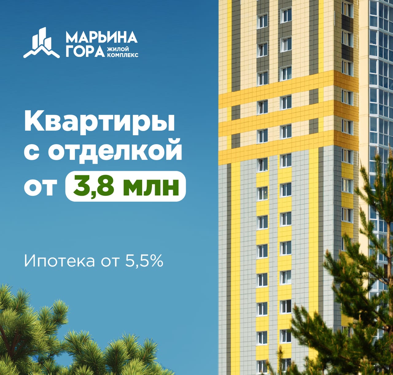 ЖК «Марьина гора»